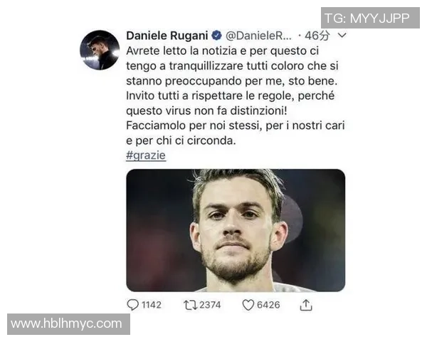 国外足球明星新冠病毒感染情况引发全球关注及影响分析