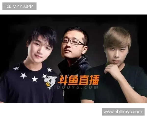 斗鱼邀请足球明星助阵直播活动引发粉丝热议与期待